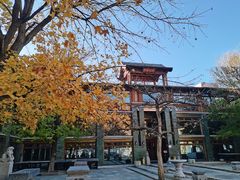 -那家山城(樱桃园店)