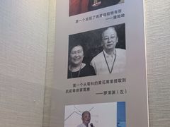 -广东中医药博物馆