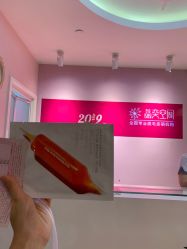 点击看大图 -晶奕空间专业脱毛连锁机构