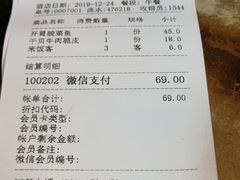 -一楼食业·美食人家