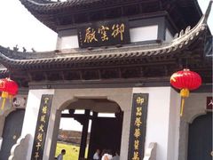 -景德镇陶阳里历史文化旅游区