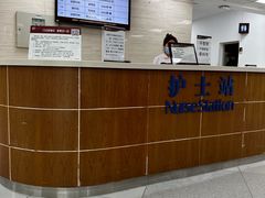 -上海中医药大学附属曙光医院(东部)