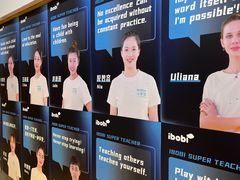 -IBOBI早教·托班·国际家庭互动成长中心(欢乐海岸中心)