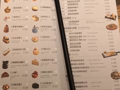 菜单-卡啡那(美术馆店)
