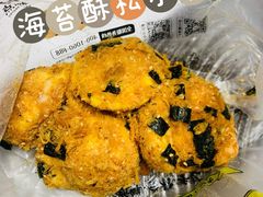-鲍师傅糕点(观前街店)