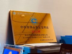 -用真奢侈品名表名包回收中心(朝阳万达店)