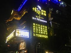 -蠔爺王志德生蚝馆(金沙湾店)