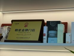 -诗碧曼养发