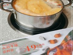 -集渔·泰式海鲜火锅(科华店)