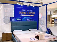 -红星美凯龙北京至尊MALL(东四环中路店)