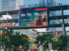 -深圳湾创业广场