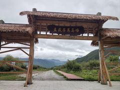 -石棉县孟获城