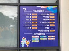 -菊园百果园