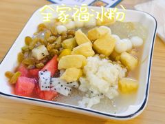 -鞠婆婆•绵绵冰•凉糕•手工冰粉(苏稽一店)