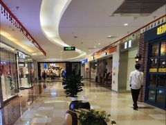 -北京华联购物中心(同成街店)