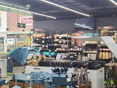 -五缘湾悦都汇购物中心