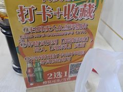 -何煲强·煲仔饭·啫啫煲顺德老字号(上下九店)