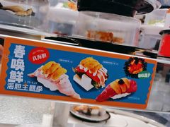 -争鲜回转寿司(朝北大悦城店)