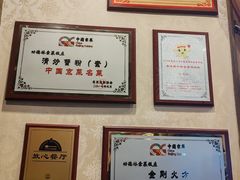 -功德林素菜饭庄(前门店)
