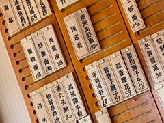 -御面斋精品面馆