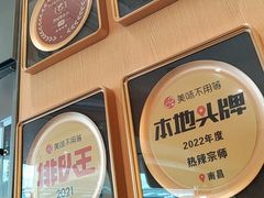 -热辣宗师·串串火锅(万达金街店)