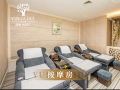 -益健·足疗汗蒸SPA(芙蓉广场店)