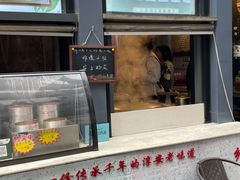-安上粉皮.非遗手工小吃(骑龙巷店)