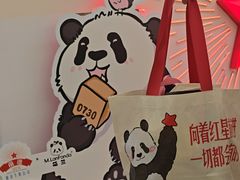 -红星前进面包牛奶公司(君太店)