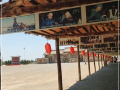 -镇北堡西部影城