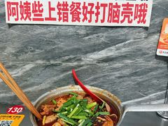 -铁锅哥米线