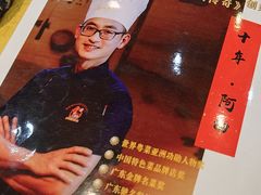 -台山美食一绝阿四台山黄鳝饭(阿四创作店)