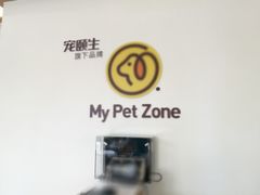 -瑞鹏宠物医院·眼科·皮肤·中兽医(大悦城分院)