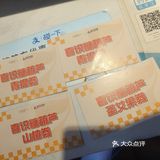 尴尬的糖葫芦