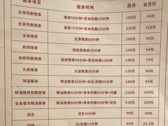 -筋骨堂热敷推拿按摩(翠华路店)