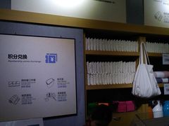 -鹿岛生活(熙地港店)
