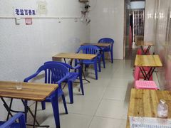 -老字号凉茶(新华南店)