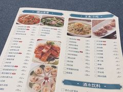 -海门鱼仔·潮汕味(东圃店)