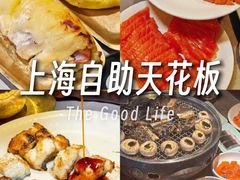 -伍棵星炭烤自助料理·烤鳗鱼(浦东食品城店)