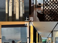 -上海璞麗酒店