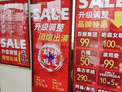 -长发商厦