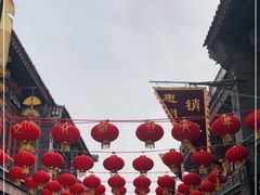-古文化街旅游区