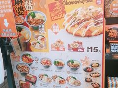 -吉野家(上海美罗城店)