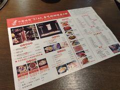 -土著渔匠·养生蝴蝶鱼(香樟路店)