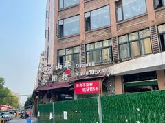 -百姓山羊烧烤·萧县羊肉(青阳路店)