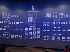 -金逸影城(大悦城IMAX激光店)