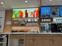 -小满手工粉(北京富力广场店)
