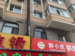 -晓宇盒饭(民安街店)