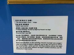 -Xcape异时刻密室逃脱(长风大悦城店)