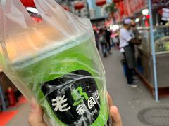 -清真老马家国华牛奶鸡蛋醪糟(正宁路店)