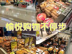 -天河城购物中心